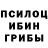 ГЕРОИН хмурый Temuka Shao