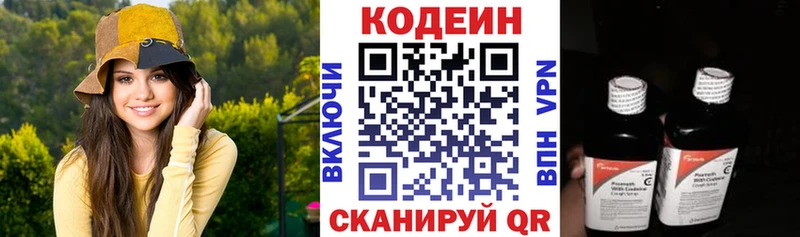 OMG онион  где купить   Меленки  мориарти как зайти  Кодеиновый сироп Lean напиток Lean (лин) 