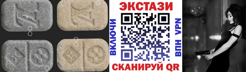 ЭКСТАЗИ диски Меленки