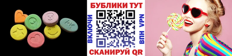 где можно купить   Меленки  Экстази XTC 
