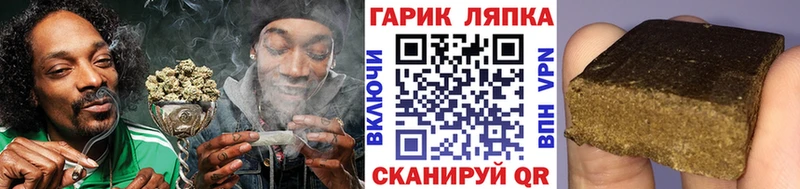 ГАШ хэш  Меленки 