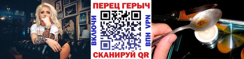 omg ТОР  где можно купить   Меленки  Героин VHQ 