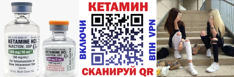 КЕТАМИН VHQ  Меленки 