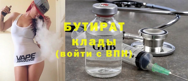 MDMA Premium VHQ Гусь-Хрустальный