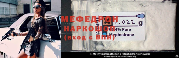 а пвп мука Гусиноозёрск