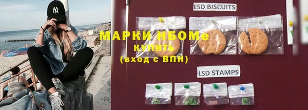 гашишное масло Гусев