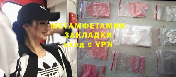 гашишное масло Гусев