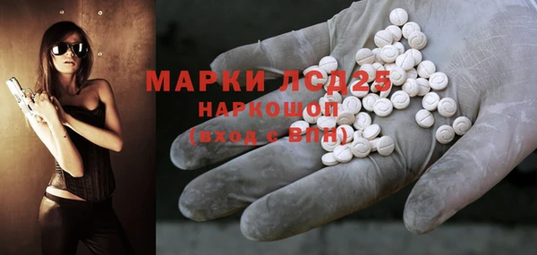 MDMA Premium VHQ Гусь-Хрустальный