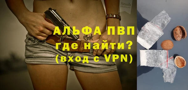 MDMA Premium VHQ Гусь-Хрустальный