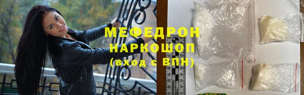 а пвп мука Гусиноозёрск