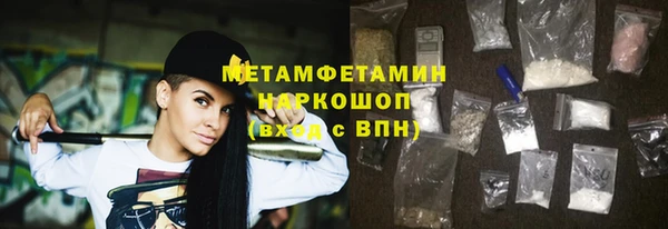 гашишное масло Гусев