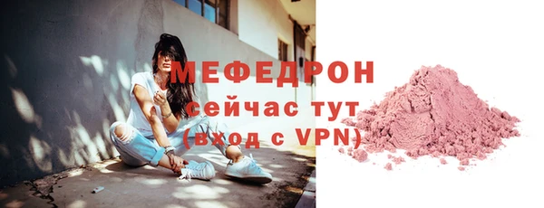 MDMA Premium VHQ Гусь-Хрустальный