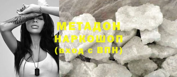 а пвп мука Гусиноозёрск