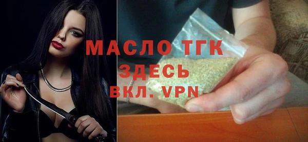 гашишное масло Гусев