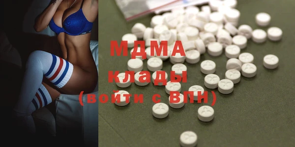 а пвп мука Гусиноозёрск