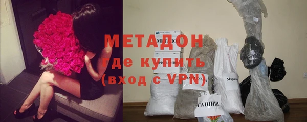 MDMA Premium VHQ Гусь-Хрустальный