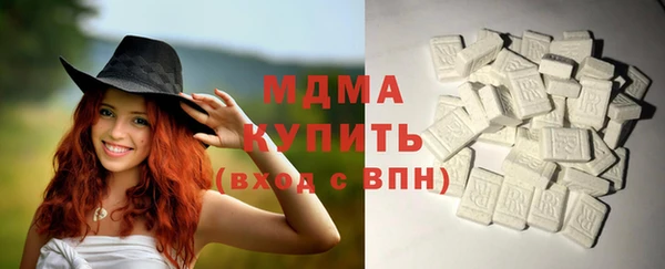 MDMA Premium VHQ Гусь-Хрустальный