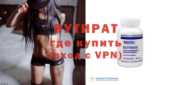 MDMA Premium VHQ Гусь-Хрустальный