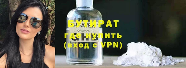 бутик Щучье