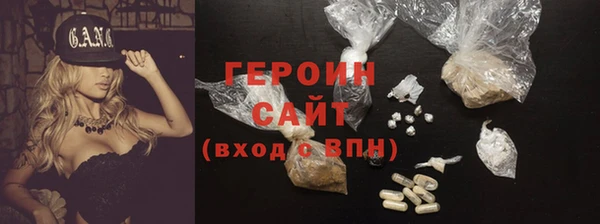 гашишное масло Гусев