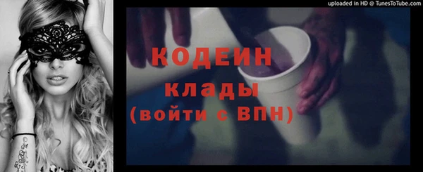 а пвп мука Гусиноозёрск