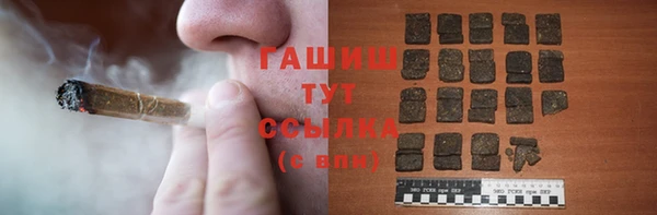 бутик Щучье