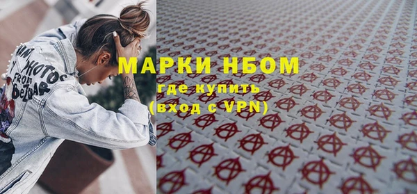 а пвп мука Гусиноозёрск