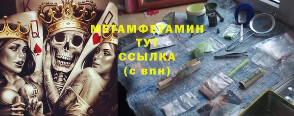 гашишное масло Гусев