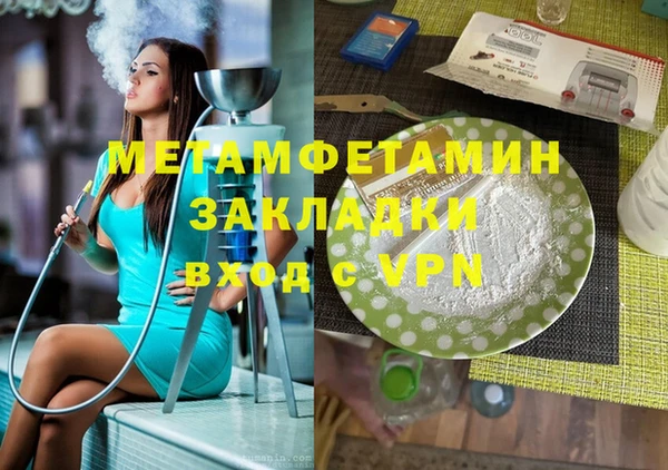 а пвп мука Гусиноозёрск