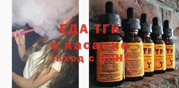 а пвп мука Гусиноозёрск