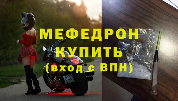 MDMA Premium VHQ Гусь-Хрустальный