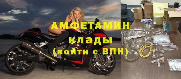 а пвп мука Гусиноозёрск