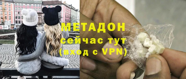 а пвп мука Гусиноозёрск