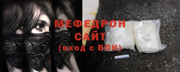 MDMA Premium VHQ Гусь-Хрустальный