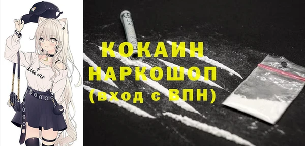 гашишное масло Гусев