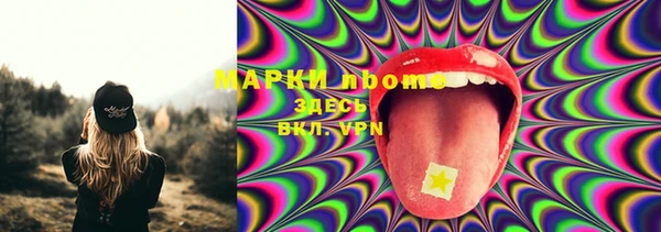 гашишное масло Гусев