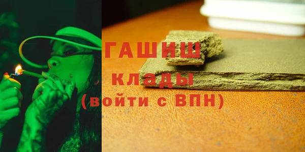 гашишное масло Гусев