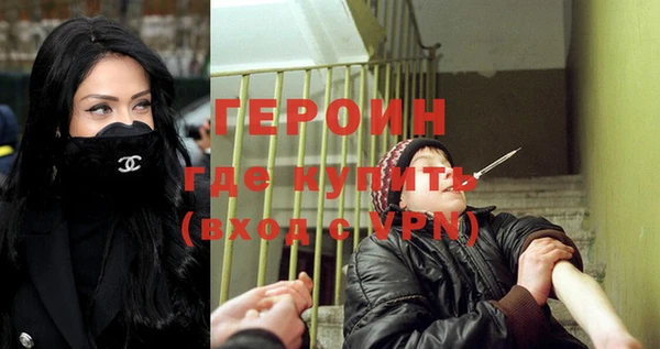 MDMA Premium VHQ Гусь-Хрустальный