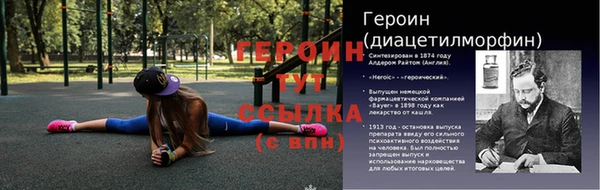 гашишное масло Гусев