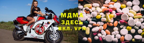 гашишное масло Гусев