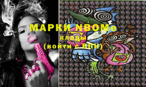 MDMA Premium VHQ Гусь-Хрустальный