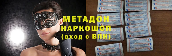 бутик Щучье