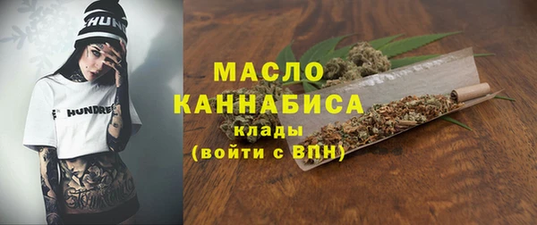 а пвп мука Гусиноозёрск