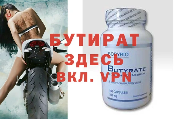 MDMA Premium VHQ Гусь-Хрустальный