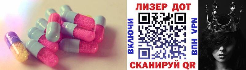 ЛСД экстази кислота  как найти закладки  Меленки 