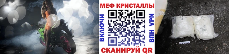 МЕФ мяу мяу  kraken маркетплейс  Меленки 