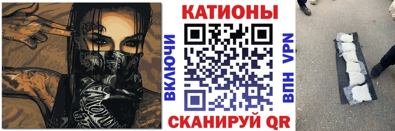 Мефедрон  Меленки
