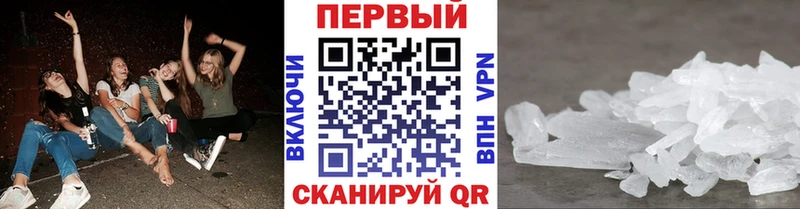 сайты даркнета клад  ссылка на мегу как войти  Меленки  купить   Первитин кристалл 