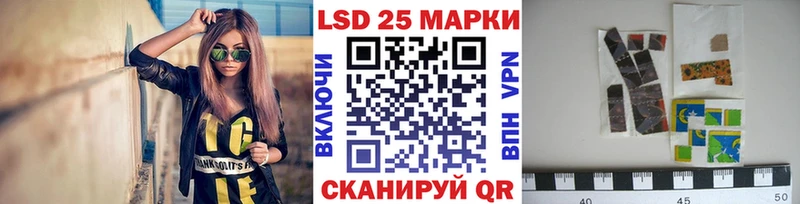 Марки 25I-NBOMe 1,5мг Меленки